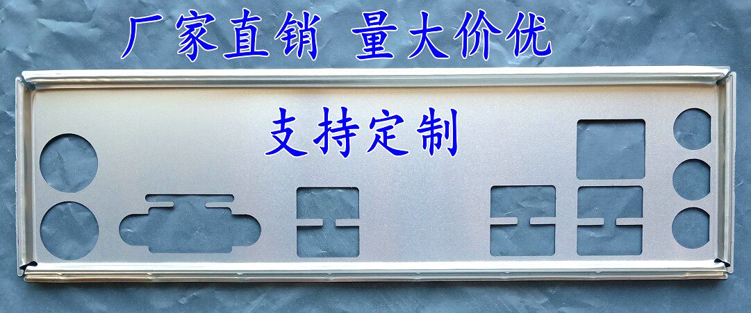 Brand new Watson PRIME B250M-J SI Bezel Stalls to make motherboard bezel Host shell Bezel Blocking sheet