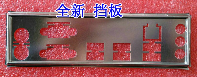 Brand new Huasu F1A55-V PLUS Bezel Bezel stop sheet to make motherboard bezel Host shell stop sheet
