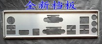 New Asus P8H61-M Baffle P8H61-V Baffle Custom Chassis IO Baffle Board