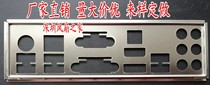 MSI FM2-A85XA-G65 Baffle Tapes Customized Motherboard Fender Chassis Baffle IO Baffle