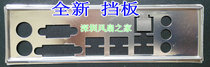 New Gigabyte H61M-D2-B3 Fender plate Fender customized motherboard baffle plate chassis baffle plate