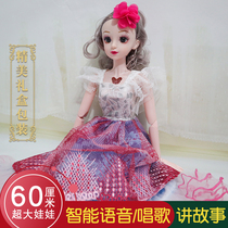 Dream Fashion Smart Voice Dolls Super 60CM Gift Princess Girls Foreign Doll Joint Movable Bracket