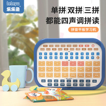 Children Early Teach Hanyin Pinyin Tablet Learning Machine Smart Large Screen 3-8 Year Old Kid Puzzle Learning Point Reading Machine