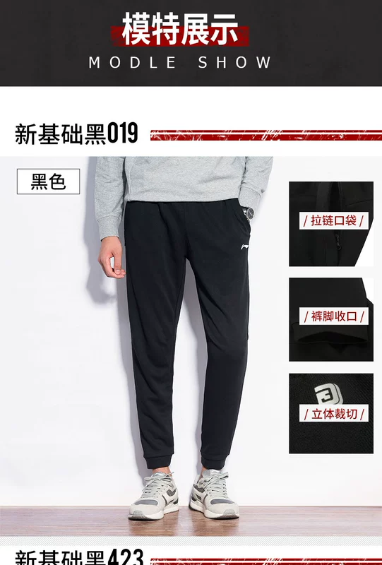 Quần Li Ning nam mùa hè mỏng 2019 mới đích thực quần cotton ống rộng chân váy - Quần thể thao quần gió adidas