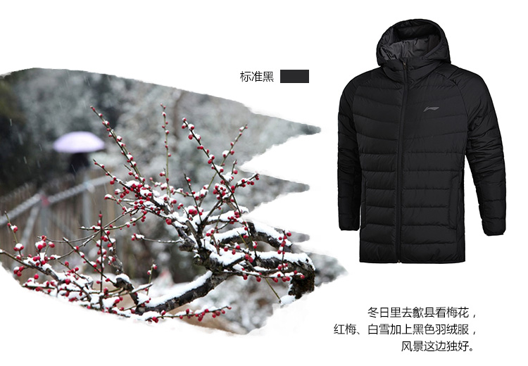 Li Ning xuống áo khoác nam ngắn phần chính thức 2018 mùa đông mới ngụy trang ấm vịt trắng xuống áo khoác thể thao nhẹ —