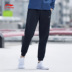 Quần bó sát nam Li Ning 2018 thu đông mới cộng với quần nhung dày thể thao cotton dày chạy quần quần bó thể thao Quần thể thao