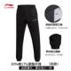 Quần Li Ning nam mùa hè mỏng 2019 mới đích thực quần cotton ống rộng chân váy - Quần thể thao quần gió adidas