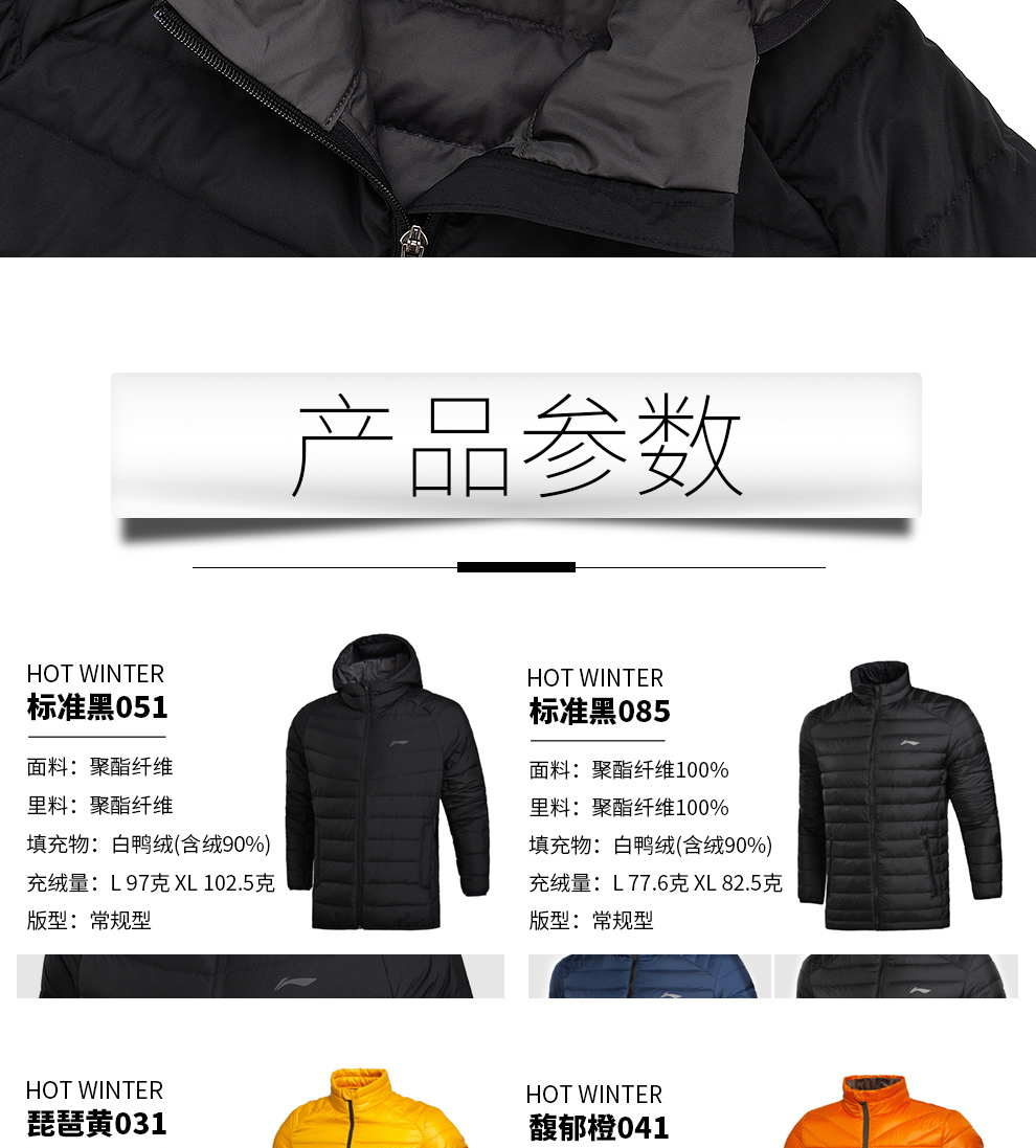 Li Ning thể thao xuống áo khoác nam 2018 mùa đông mới nhẹ ngắn trùm đầu ấm dày vịt trắng xuống áo khoác —