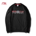 Li Ning áo len nam cổ tròn capless dài tay áo thun nam giản dị thể thao mùa xuân áo chạy - Thể thao lông cừu / jumper mẫu áo thu đông năm 2020 Thể thao lông cừu / jumper