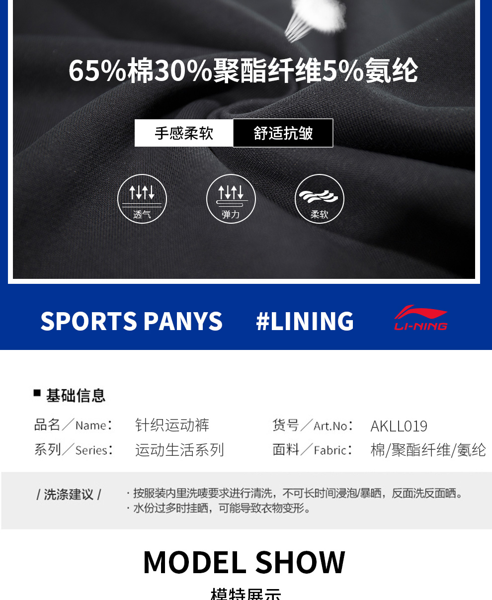 Quần Li Ning nam mùa xuân và mùa thu mới mùa hè mỏng phần kín miệng quần lỏng chân chạy quần giản dị - Quần thể thao quần thể dục