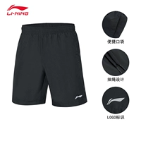 Быстросохнущие светоотражающие шорты