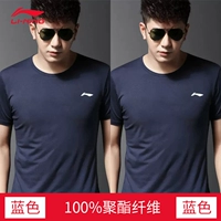 Быстро высушенный с двумя частями синий/синий (абзац)