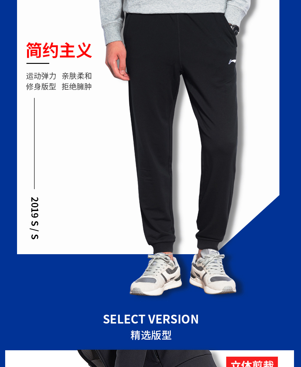 Quần Li Ning nam mùa xuân và mùa thu mới mùa hè mỏng phần kín miệng quần lỏng chân chạy quần giản dị - Quần thể thao quần thể dục