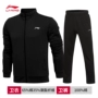 Li Ning thể thao phù hợp với nam chạy bộ giản dị 2019 mùa xuân áo cardigan mới quần dài hai mảnh - Thể thao sau quần áo thể thao nữ