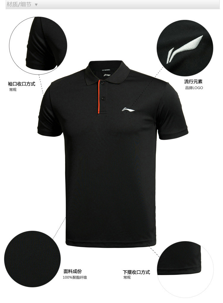 Áo sơ mi POLO nam Li Ning 2018 hè mới thoáng khí thoải mái cho cuộc sống thể thao Áo thun ngắn tay APLJ309- ao thun polo nam