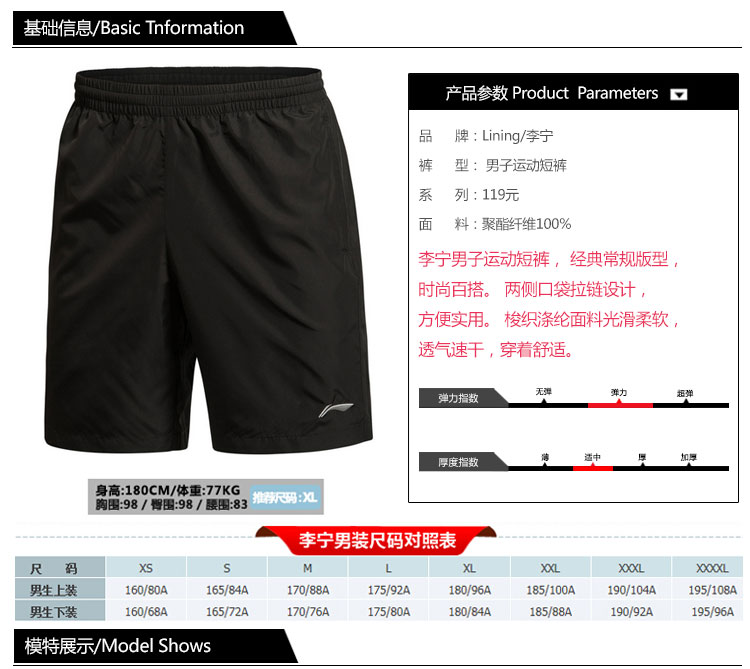 Li Ning quần áo thể thao nhanh khô mùa hè 2019 phòng sức khỏe mới chạy quần áo thoáng khí cổ áo POLO thoáng khí - Thể thao sau bộ adidas nam