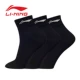 Vớ thể thao nam Li Ning vớ thể thao mùa thu đông 2019