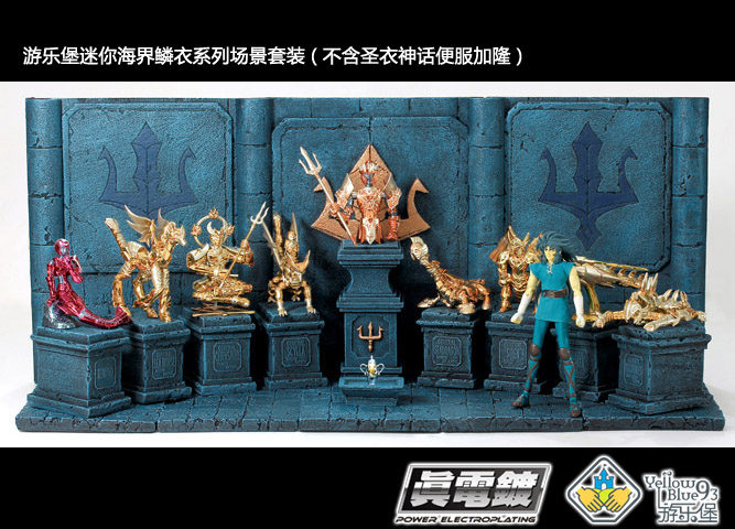 Amusement Fort Mini Holy Warrior Holy Wear Sea Warrior Like Electroplating Baked Paint Double Edition In Stock