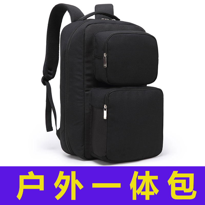 Outdoor uphill large capacity multi-purpose bag integrated bag door cover bag backpack men's electronic media bag kit