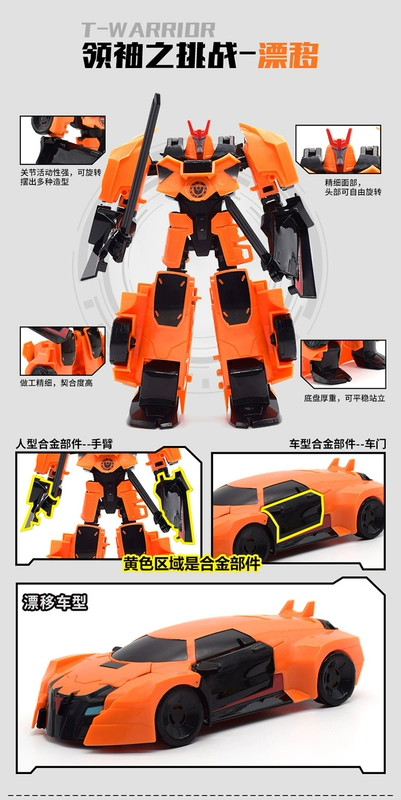 Đồ chơi biến hình King Kong 5 phiên bản hợp kim robot Bumblebee Optimus Prime mô hình bộ phim khủng long tay 6 - Gundam / Mech Model / Robot / Transformers