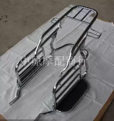 Wuyang Haojue reprint special large shelf locomotive shelf pedal large shelf side flap Wuyang shelf