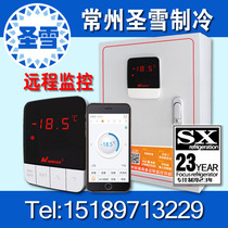 Cold storage control box new Asia Internet of Things Smart Electric Control Box mobile phone APP remote monitoring and control temperature alarm