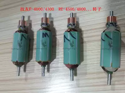 Promotion Taiwan Jianyou electric screwdriver accessories RE-4500 motor rotor cheap electric screwdriver motor repair electric screwdriver