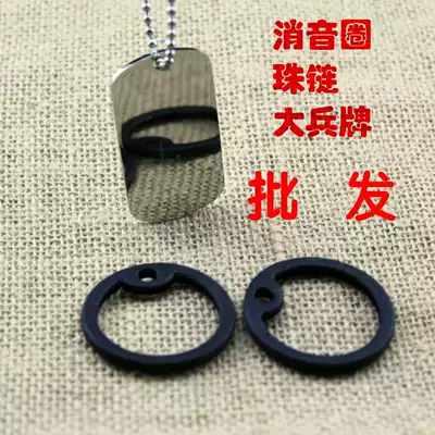 Cooler stainless steel chain titanium steel military brand ID card Dog brand