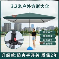 Umbrella outdoor courtyard umbrella large outdoor stall yard commercial advertising umbrella generous umbrella belt base thickened and strong