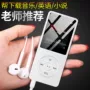Âm nhạc nghe tiếng Anh phiên bản tiểu học đặc biệt máy nghe nhạc mp3 nghe màn hình siêu mỏng máy nghe nhạc mp4 loại phát hành bên ngoài np3 - Máy nghe nhạc mp3 máy nghe nhạc samsung