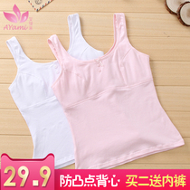 Girls underwear development period students trampled cotton autumn and winter thickened anti-leakage points autumn clothes small vest 8-12 years old