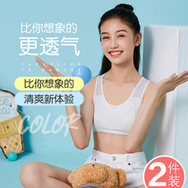 Developmental student underwear cotton double-layer cotton cotton anti-bump adolescent girl bra girl sling vest