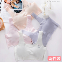 Student bra one-piece traceless chest Modal breathable girls underwear anti-bump child girl vest