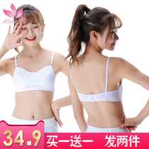 Middle school bra development period girls underwear without steel rim double layer thickened anti-bump bra cotton bandeau vest