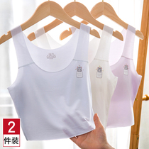 Childrens vest with pure cotton for development with sponge anti-bump student underwear Modal girl bra bra sling