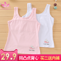 Girls T-shirt development student underwear thickened Anti-bump summer vest