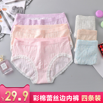 Japanese color cotton underwear Pure cotton lace bottom briefs Seamless high stretch pants Mid-waist inner inner