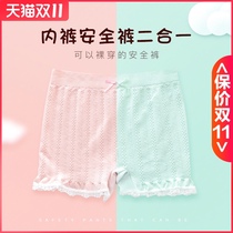 (Three packs) skirt safety pants without underwear cotton crotch boxer pants Four Corners insurance anti-gouging shorts