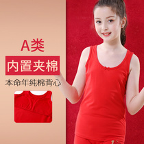 The girls birthday underwear development sling vest 12-year-old rat red thick anti-bump
