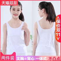 Childrens small Vest development period girls sling long anti-bump bra primary school students cotton growth underwear