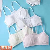Girls underwear Cotton Development period Anti-bump camisole vest wearing girl bra 8-13-year-old student chest