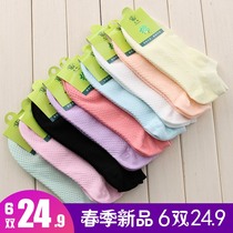 Childrens socks cotton Korean version of cute College Style students short socks shallow spring summer thin breathable ladies boat Socks