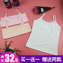 Girl vest long style pure cotton student harness lingerie hair growth period girl smear white undershirt thin and breathable