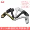 Germany imported Roto outside flat broken bridge Aluminum door and window handle handle Aluminum alloy door and window accessories hardware