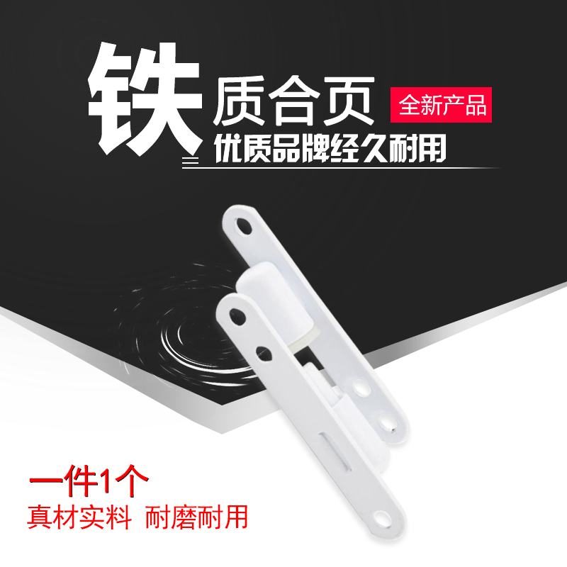 Plastic steel flat open yarn fan hinge Yarn fan hinge Screen window removal hinge Plastic steel live hinge 3 inch thickened hinge