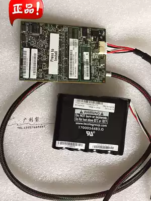 IBM M5110 M5110E upgrade RAID5 512M 1G cache battery 46C9027 46C9029