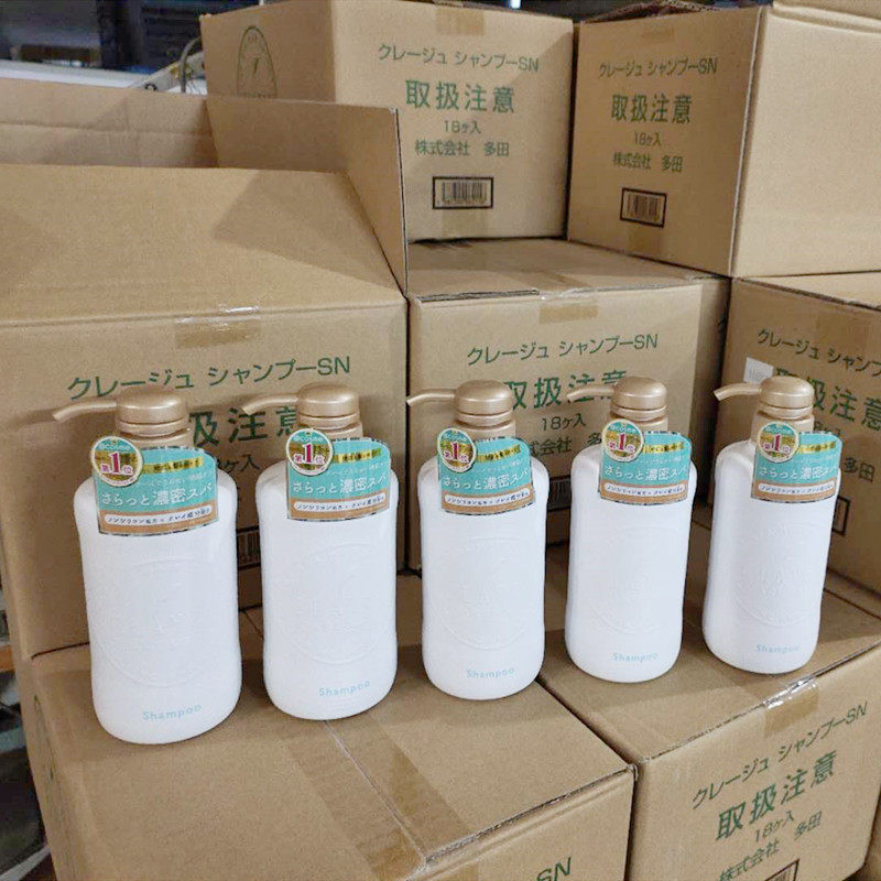 Hairy Hokkaido YY Clayge New version of warm and cold refreshing and nourishing shampoo with hair film