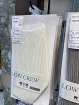 Hair Wool Hokkaido Boots Lower House Vertical Striped Socks