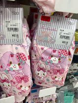 Gross Hairy Hokkaido West * SongUk Girls Triangle Underpants Triangle Underpants