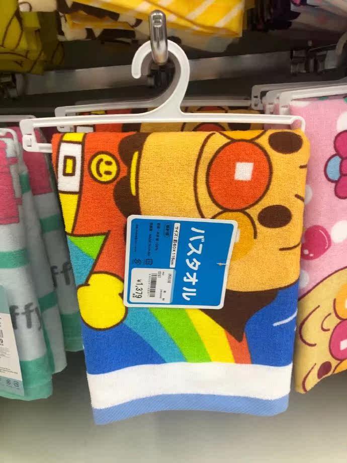 Fur Hokkaido noodles * bag Superman 60 * 115cm bath towels